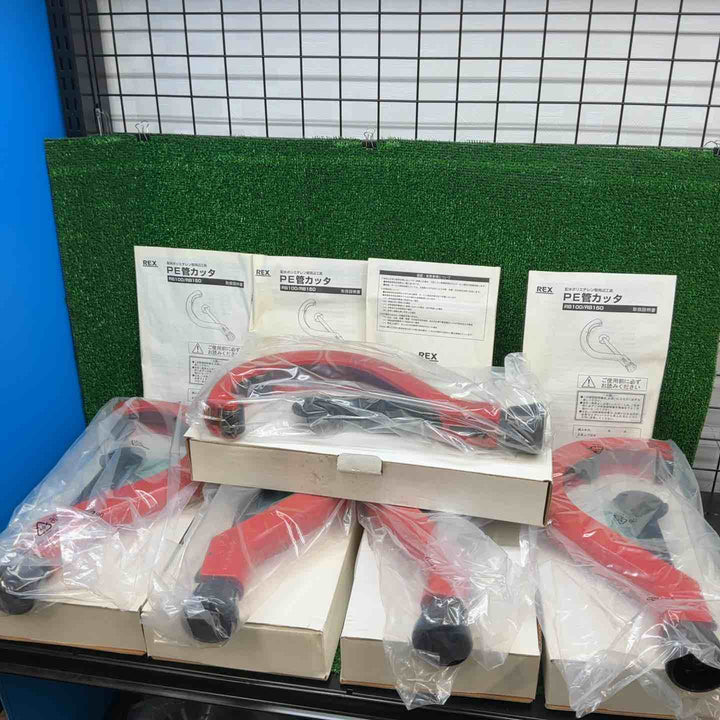 【未使用品】 REX PE管カッタ RB100 5個セット 【藤沢店】