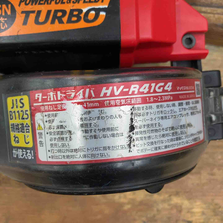 ★マックス(MAX) 高圧エアネジ打ち機 HV-R41G4-R【柏店】