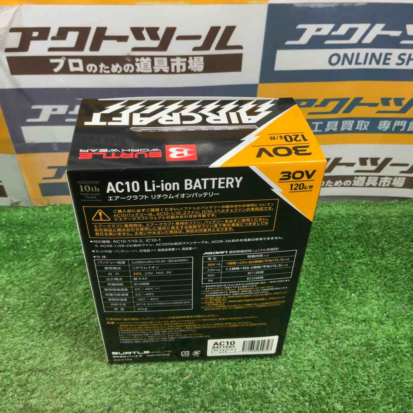 BURTLE バートル 30V ファンバッテリーセット AC10+AC10-2 レッド