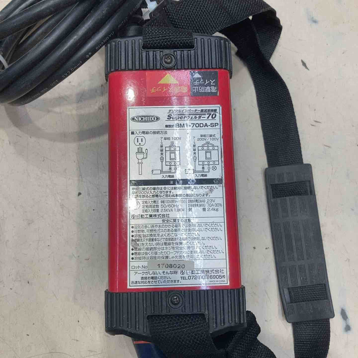 日動工業:100V専用インバーター直流溶接機 スーパーウエルダー 型式:BM1-70DA-SP【町田店】