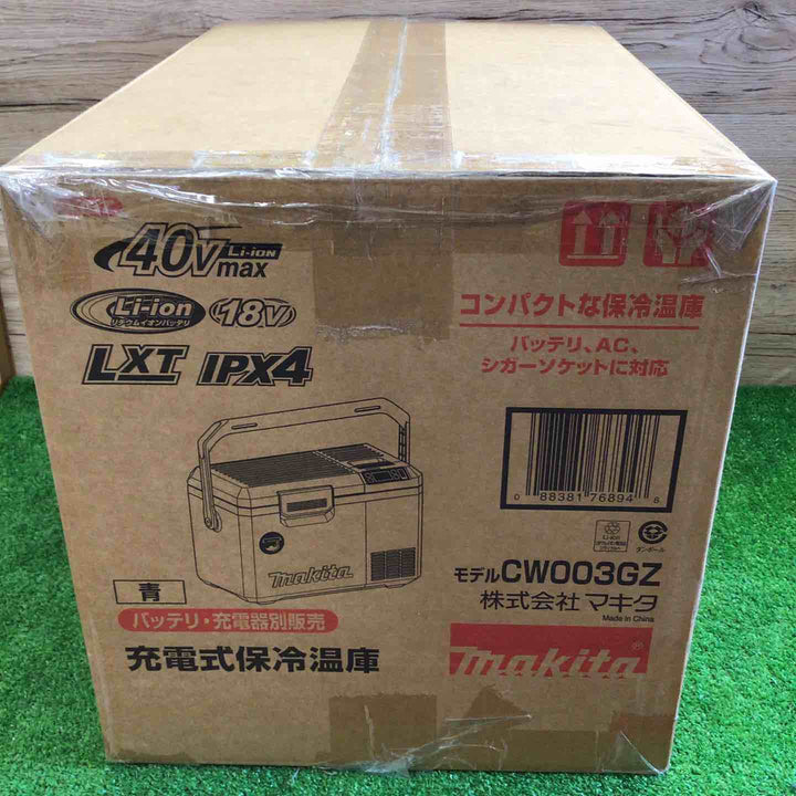 ★マキタ(makita) コードレス冷温庫 CW003GZ【町田店】