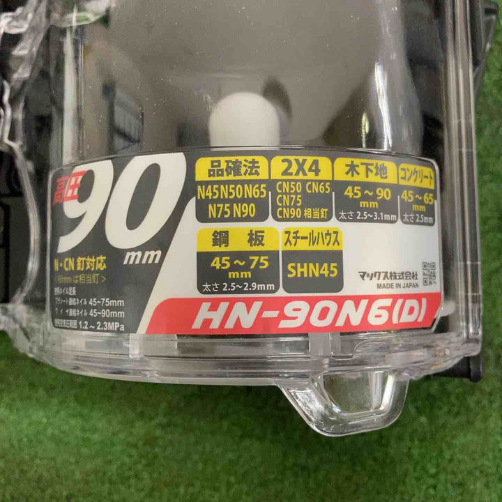 ★マックス(MAX) 高圧エア釘打ち機 HN-90N6(D)-G【柏店】