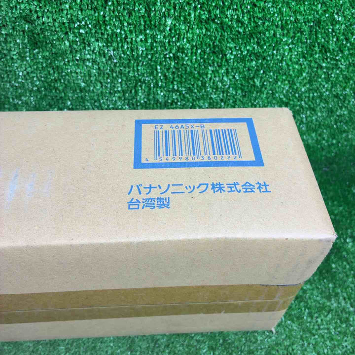 パナソニック(Panasonic) コードレスマルチツール EZ46A5X-B【藤沢店】