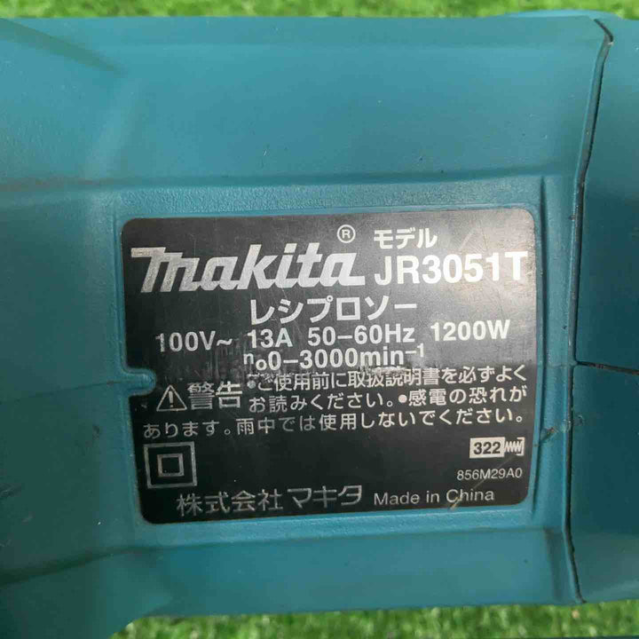 ★マキタ(makita) レシプロソー JR3051T【草加店】