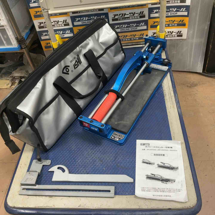 ◇イシイ タイルカッター JW-330TLBG【草加店】