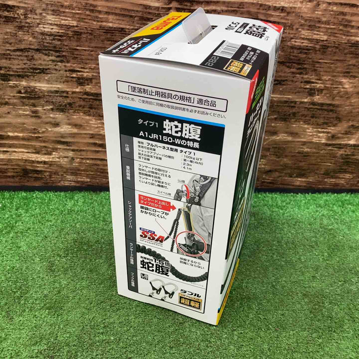 タジマ 新規格安全帯 フルハーネス用ダブルランヤード A1JR150-WL8BK【川越店】