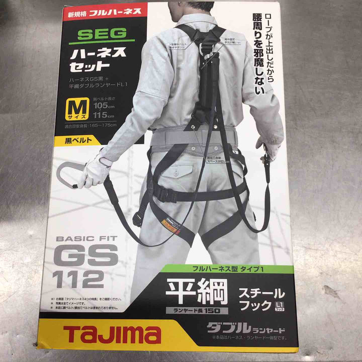 □タジマ(Tajima) ハーネスGS＋平ロープダブルランヤードL1セット 黒 Mサイズ A1GSMFR-WL1BK【八潮店】