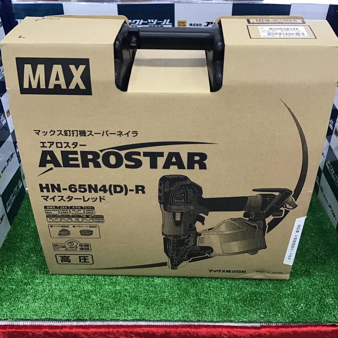 ★マックス(MAX) 高圧エア釘打ち機  HN-65N4(D)-R【草加店】