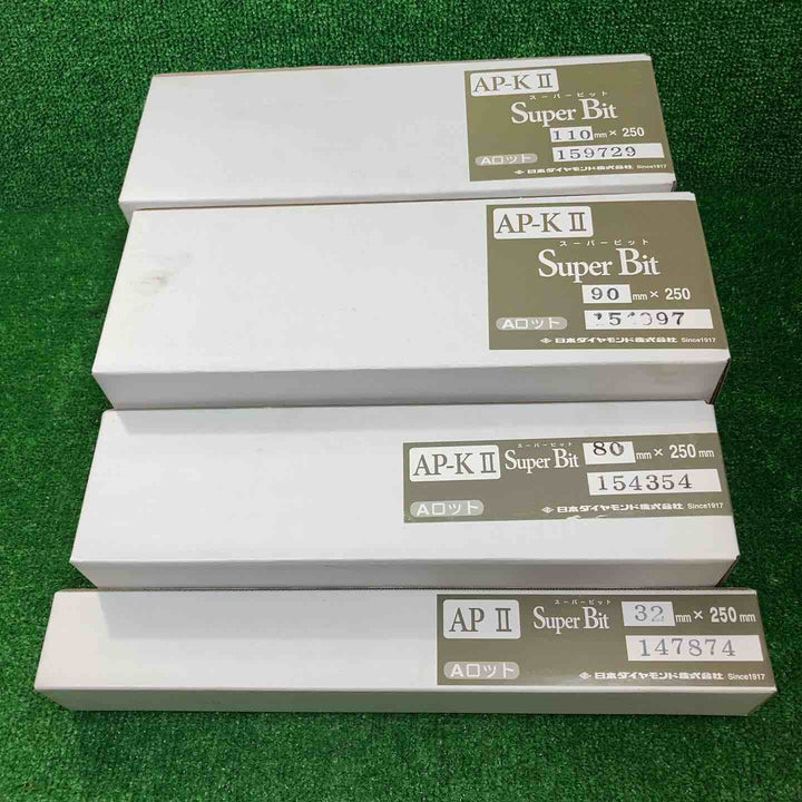 日本ダイヤモンド スーパービット　250ｍｍ　4本セット(32㎜、80㎜、90㎜、110㎜)　Ａロット【川崎店】