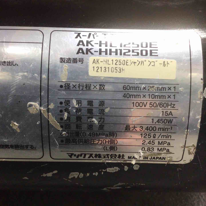 ★マックス(MAX) エアコンプレッサー AK-HL1250E_レッド【川崎店】