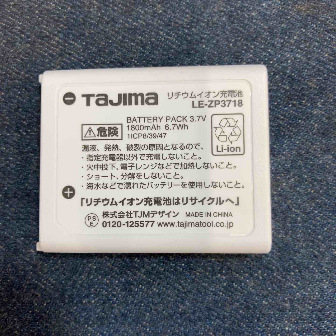 ◇タジマ セフグリーンレーザー墨出し器 SFLA-TYZ【八潮店】