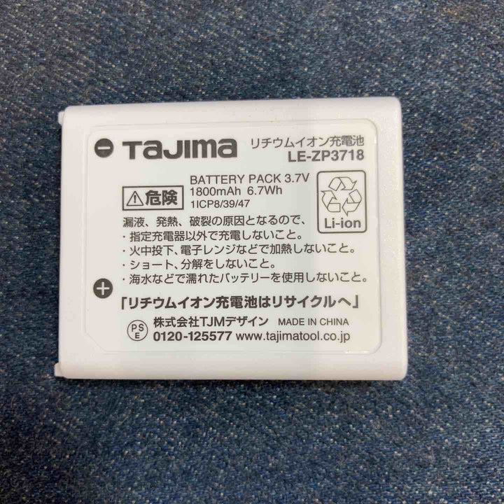 ◇タジマ セフグリーンレーザー墨出し器 SFLA-TYZ【八潮店】