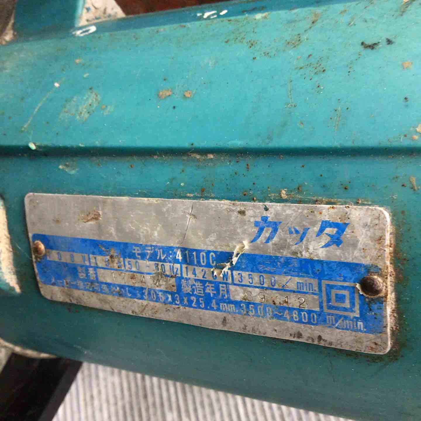 値下げしました！【中古】マキタ 4110C 10型カッタ【ハンズクラフト佐賀】 中古品】マキタ 充電式TV 一部破損あり お買取り致しました！【ハンズ