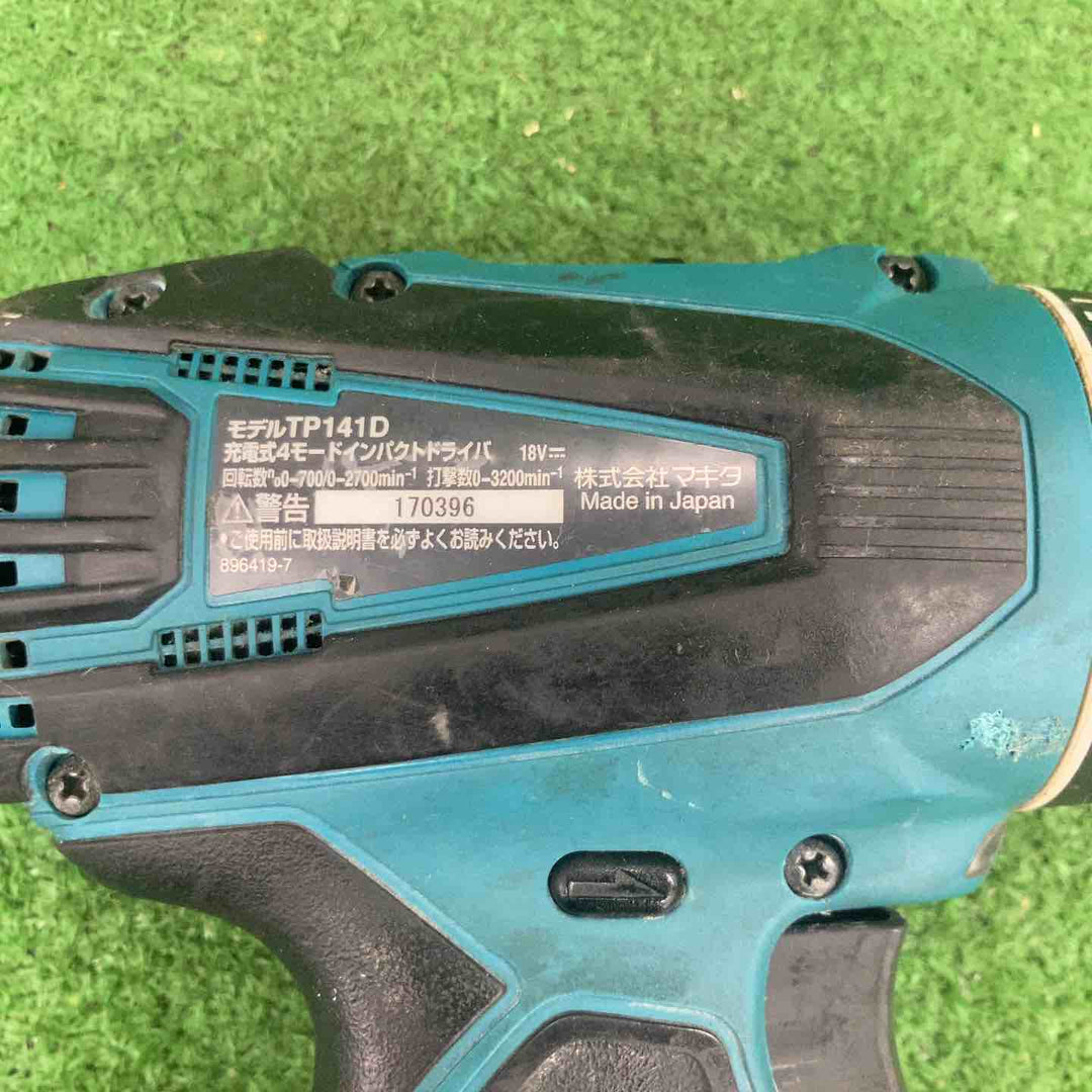 ◇マキタ(makita) コードレス4モードインパクトドライバー TP141DZ【川崎店】