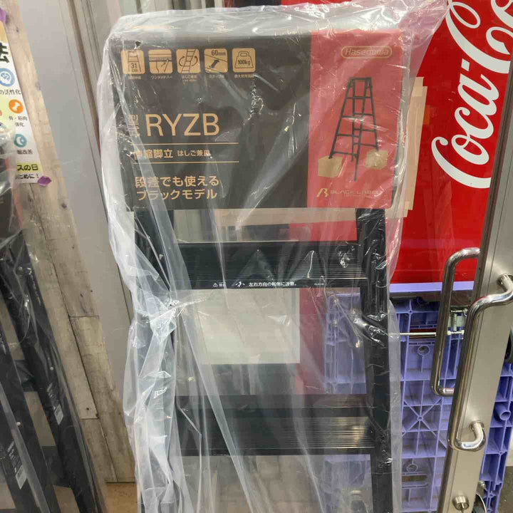 【未使用(店頭展示品)】◇長谷川工業(Hasegawa) 伸縮はしご兼用脚立 RYZB-18a【東大和店】