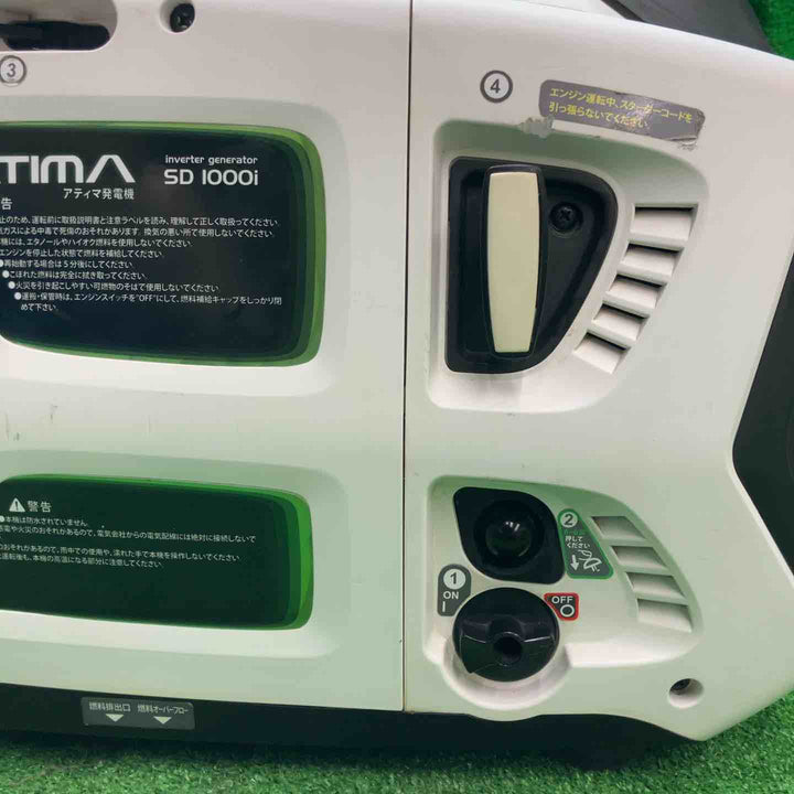 アティマ(ATIMA) インバータ発電機 SD1000i【桶川店】