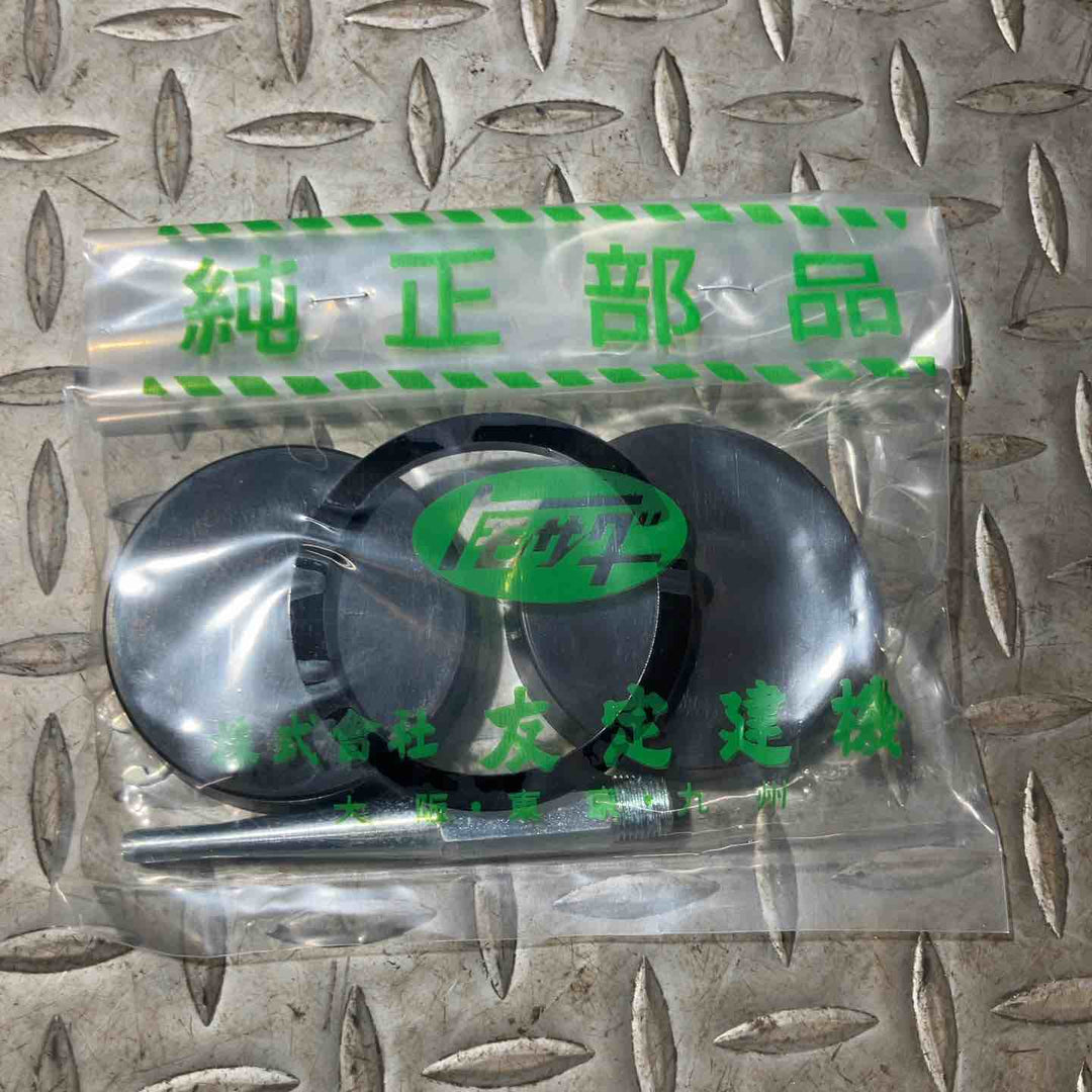 ◇友定 注入ポンプＫＧ-330Ｉ【草加店】
