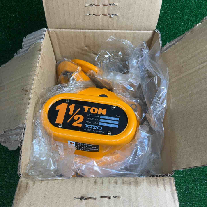 【未使用品】 KITO(キトー) M3型 チェーンブロック 1.5t(1 1/2TON) CB015 【藤沢店】