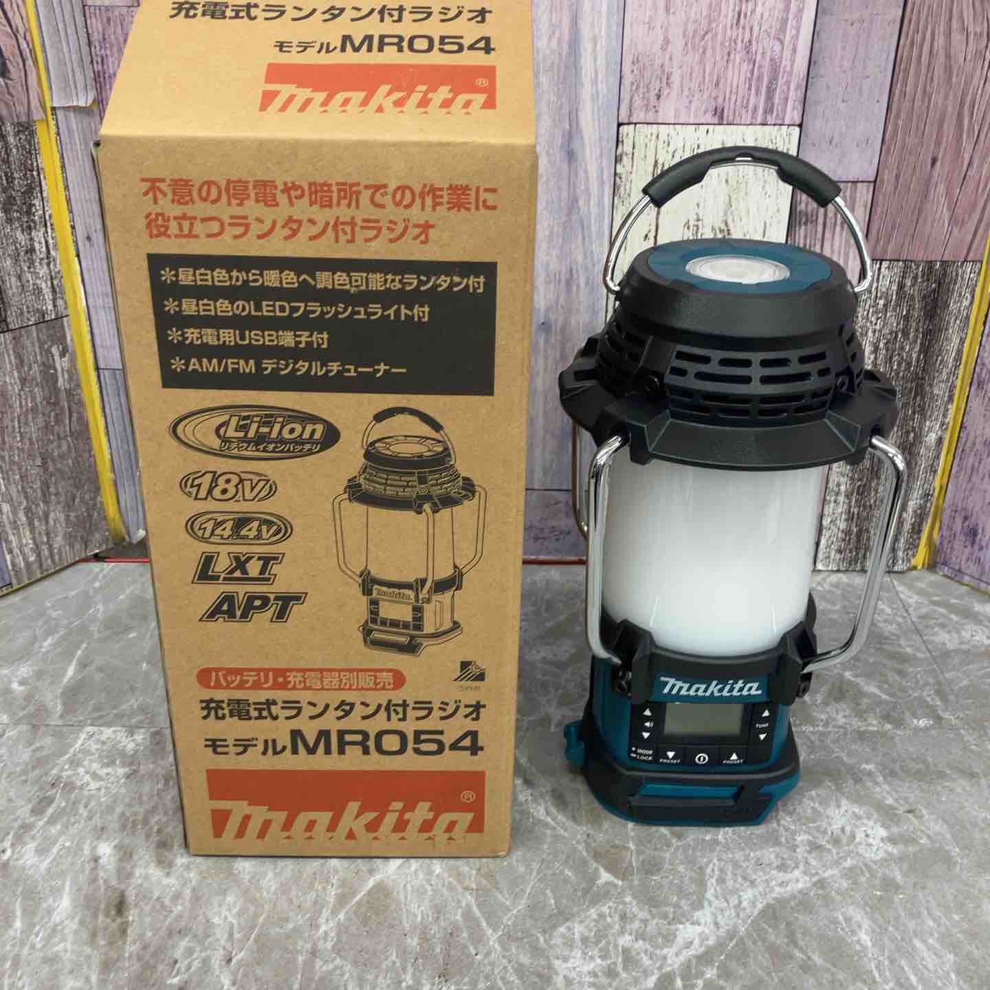 ☆マキタ(makita) コードレスランタン付きラジオ MR054【八潮店