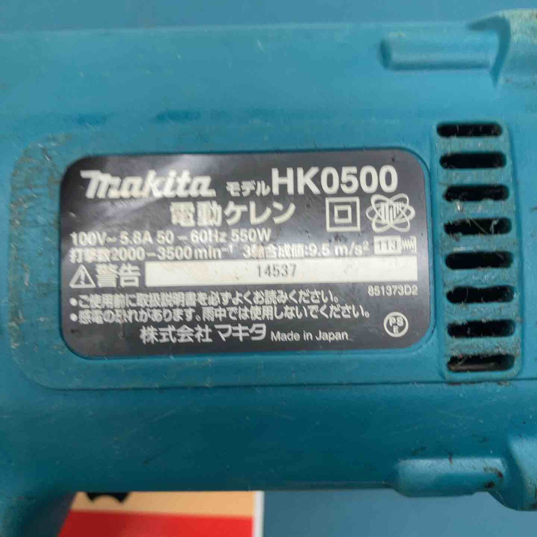 ★マキタ(makita)電動ケレン HK0500 SDSプラスシャンク 100V【戸田店】