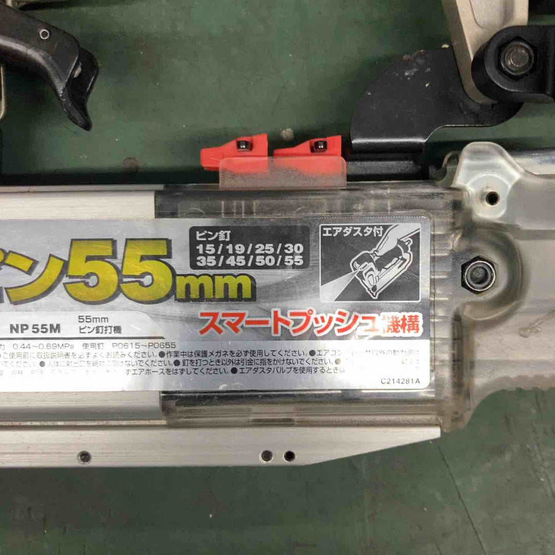 ★ハイコーキ(HIKOKI ※旧:日立工機) 常圧ピンネイラ NP55M【戸田店】