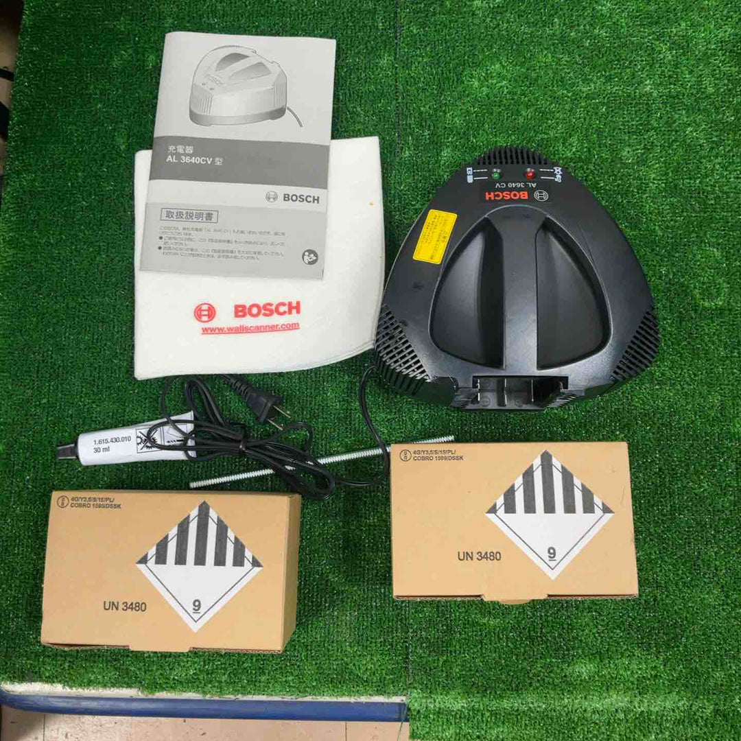 ★ボッシュ(BOSCH) コードレスハンマドリル GBH36V-PLUS【草加店】