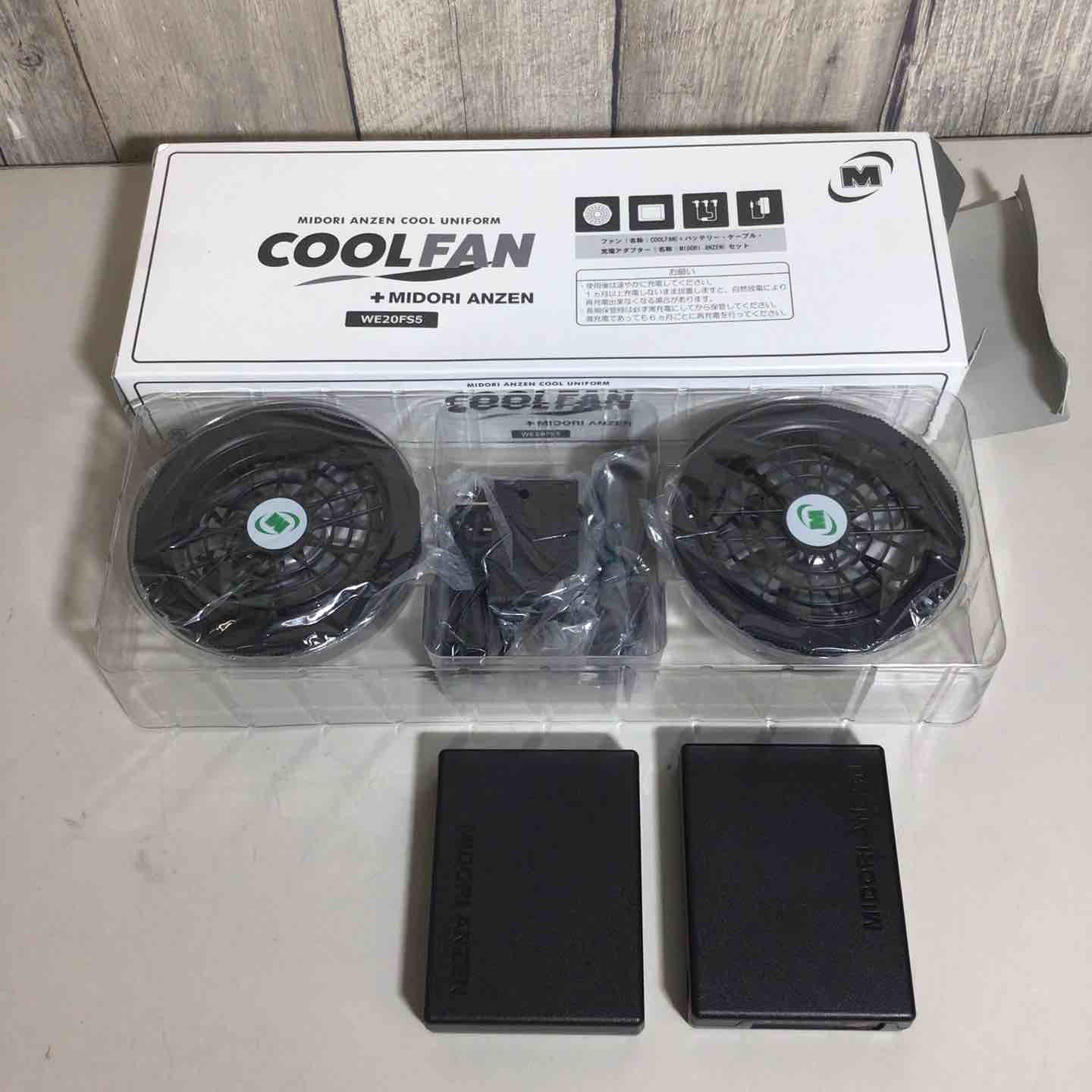 空調服 ミドリ安全 クールファン用 ファン バッテリー WE20FS5 WE20FS6