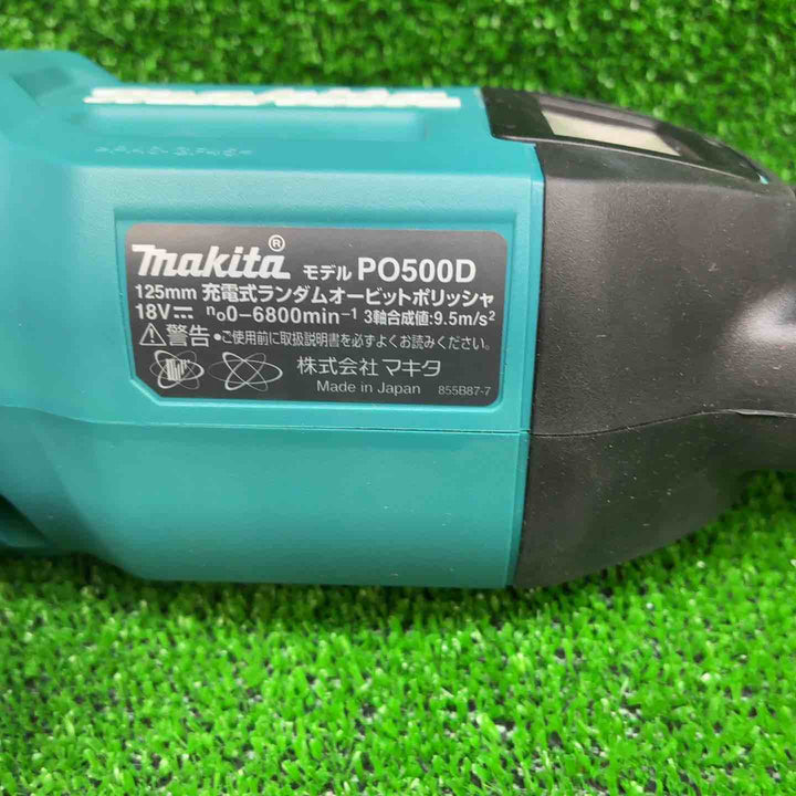 マキタ(makita) 125mmコードレスランダムオービットポリッシャ PO500DZ【藤沢店】