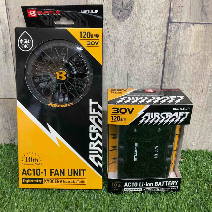 ◇バートル(BURTLE) 30V空調服用ファン&バッテリーセット モデル： AC101SET(AC10/AC10-1)➁【戸田店】