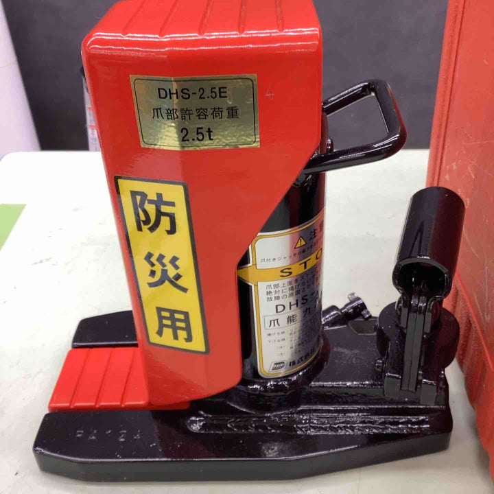 DHS-2.5 DAIKI 防災用爪つきジャッキ 爪部2.5ton 収納ケース付 災害時 持ち運び 収納ケース 災害時 消防関係 コミュニティ 防災組織 人命救助【越谷店】