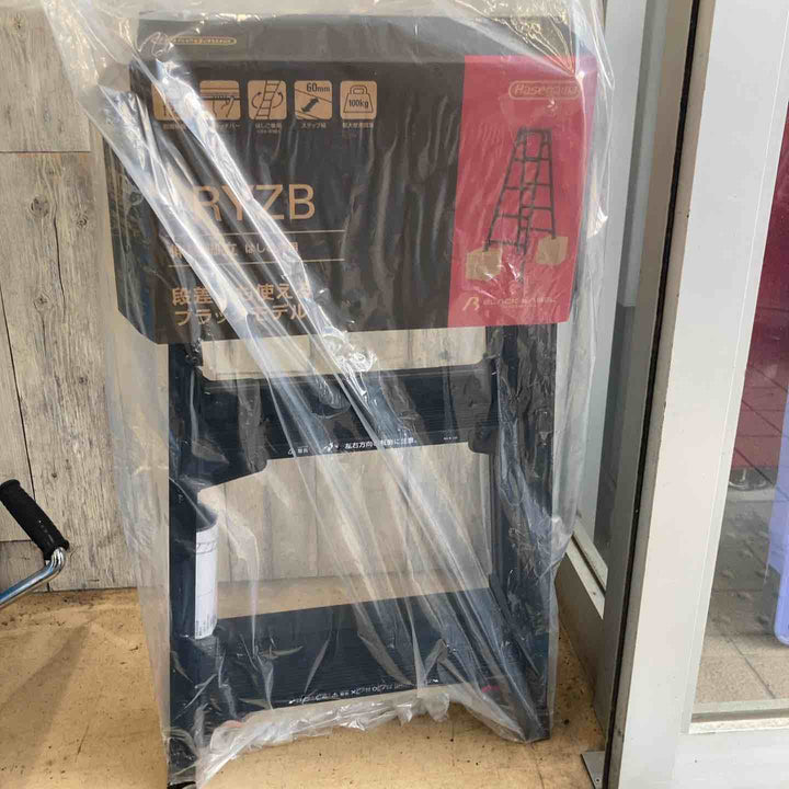 【未使用品(店頭展示品)】◇長谷川工業(ハセガワ/Hasegawa) BLACK LABEL 伸縮式はしご兼用脚立(ワンタッチバー付) RYZB-09a 3段【東大和店】