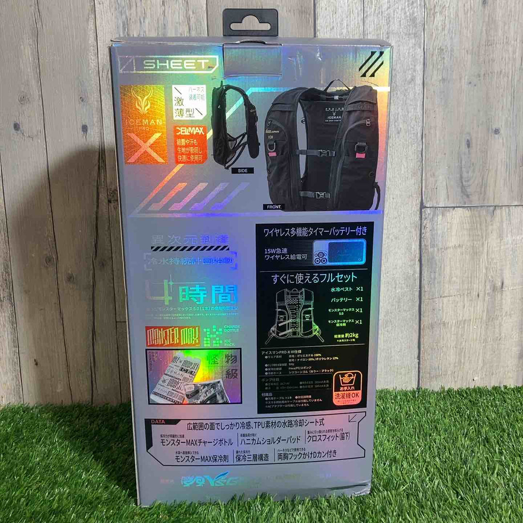 ◇YAMASHIN アイスマンPRO-X Ⅲ セルマックス ICMPX3S-BLV-SET 冷却ベスト【戸田店】