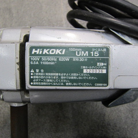 ハイコーキ(HIKOKI ※旧:日立工機)  かくはん機 UM15【川崎店】