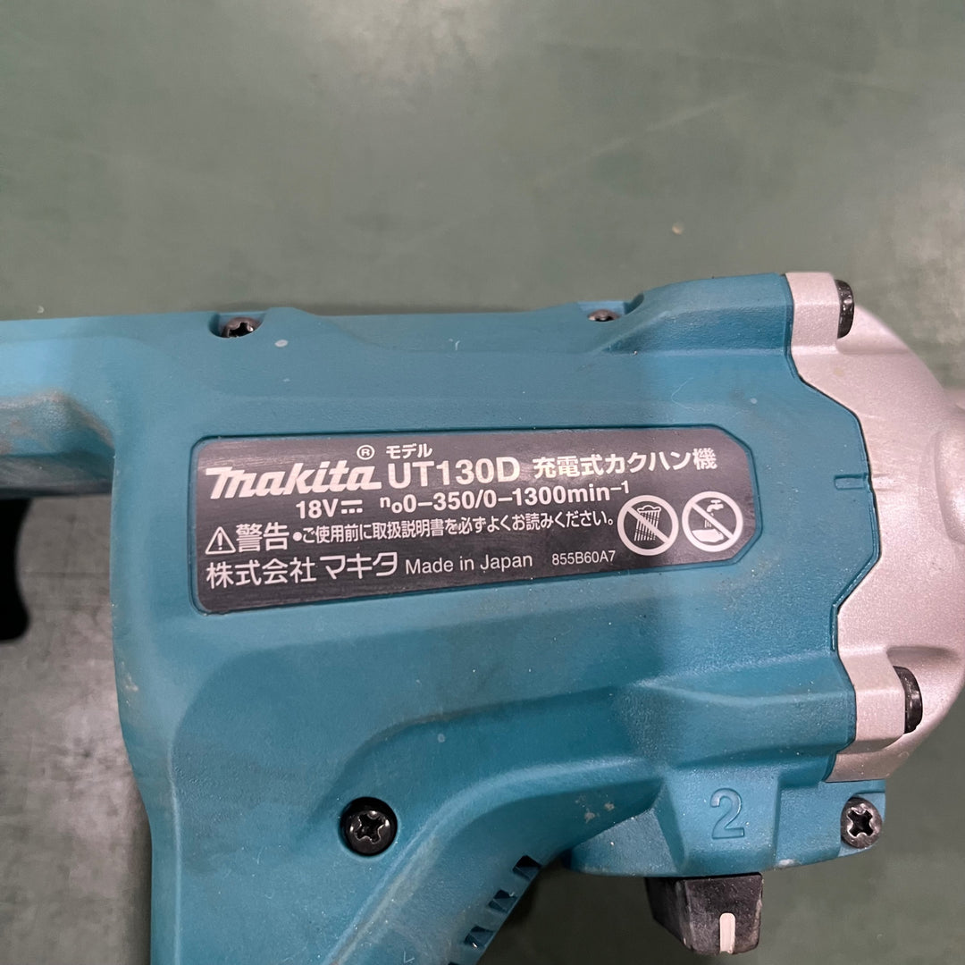 ★マキタ(makita) コードレスかくはん機 UT130DZ【川口店】