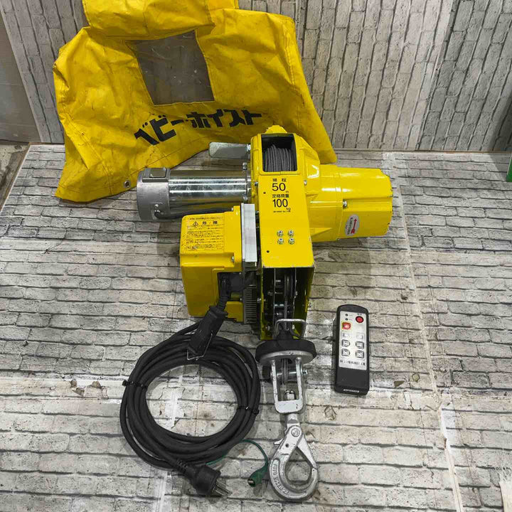 ◇トーヨーコーケン(TKK) 無線式ベビーホイスト 100kg 50m BH-N950R ウインチ【川口店】