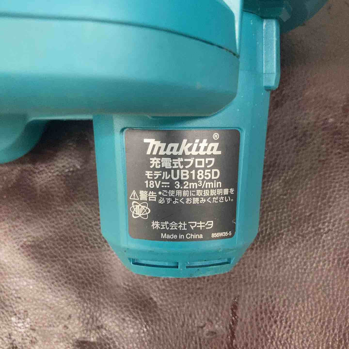 【中古品】マキタ(makita) コードレスブロワ UB185DZ【東大和店】