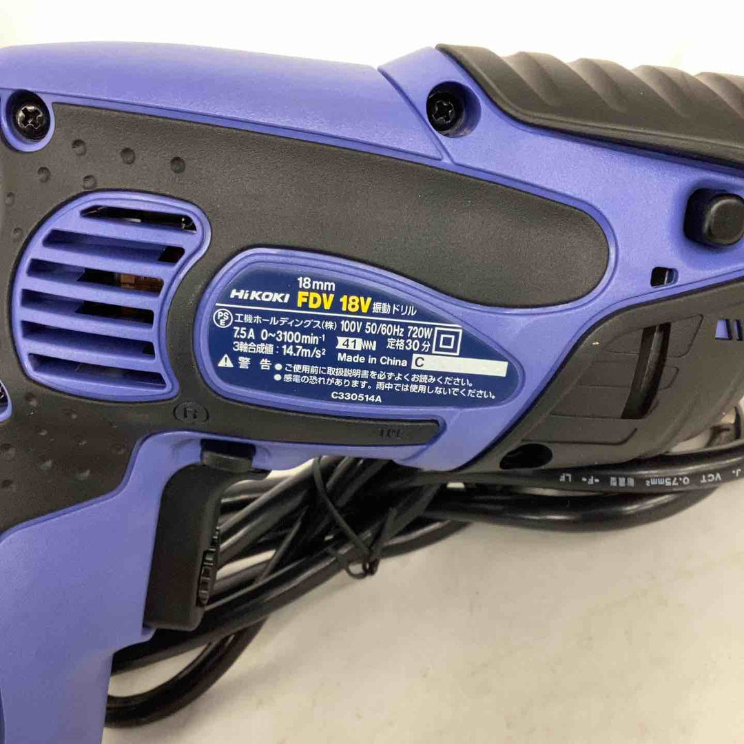 ◇ハイコーキ(HIKOKI ※旧:日立工機) 振動ドリル FDV18V【狭山】