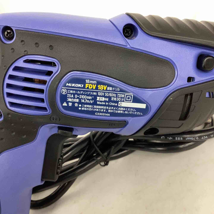 ◇ハイコーキ(HIKOKI ※旧:日立工機) 振動ドリル FDV18V【狭山】