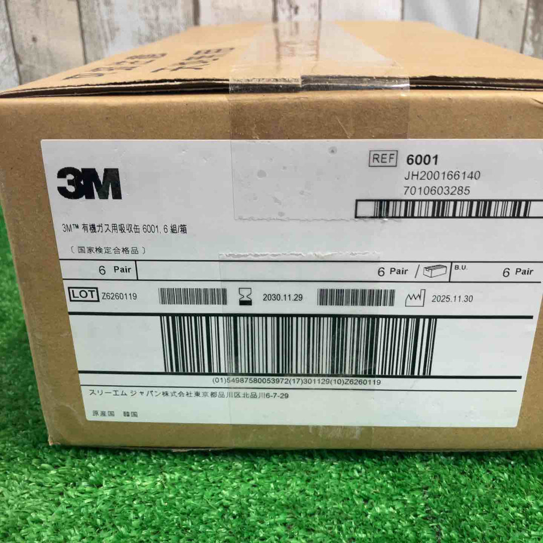 3M 有機ガス吸収缶 6001 6セット入り 【町田店】