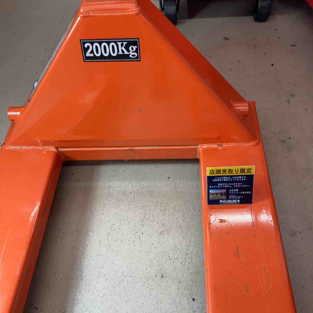 【中古品/店頭受取り限定】 ハンドリフト 2ｔ ハンドフォークリフト 【東大和店】