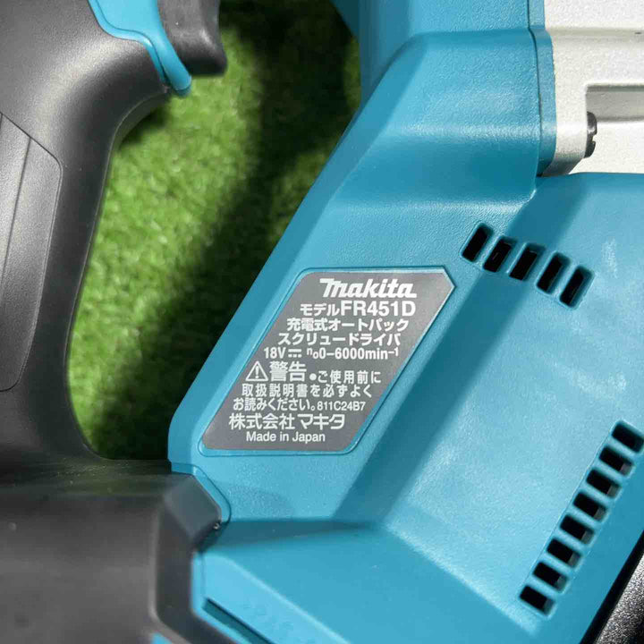 ★マキタ(makita) コードレスオートパックスクリュードライバー FR451DZ【川口店】