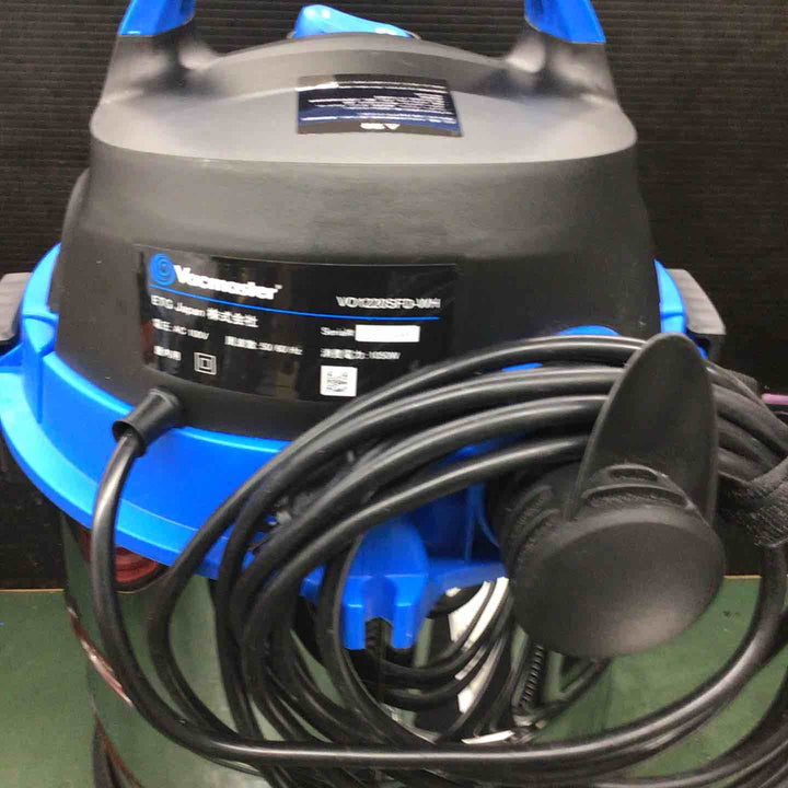 集塵機 VO1220SFD-WH【戸田店】