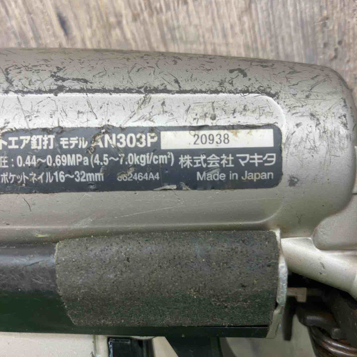 ◇マキタ(makita) 常圧ポケットエア釘打 内装ボード用 AN303P【富山店】◇C