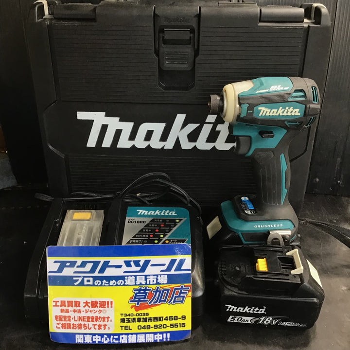 ★マキタ(makita) コードレスインパクトドライバー TD172DRGX【草加店】