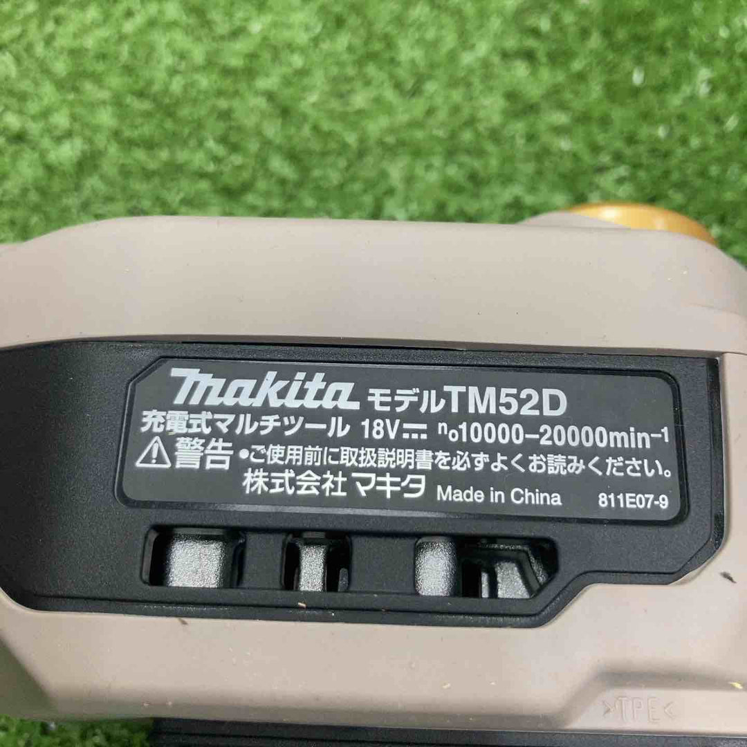 ★マキタ(makita) コードレスマルチツール TM52DZPG(本体のみ) LXT20周年記念限定カラー プレミアムグレージュ【川崎店】
