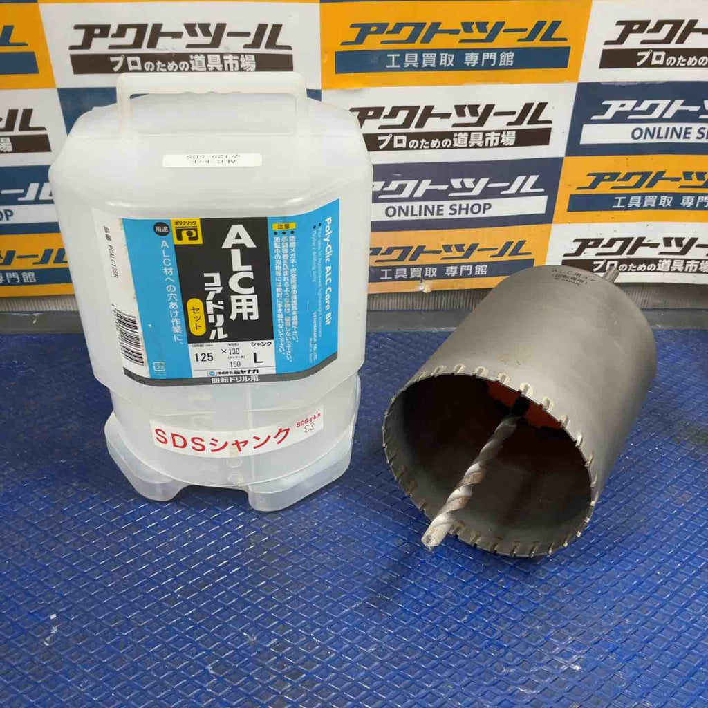 ミヤナガ PCALC125R ALCコア/ポリ SDSセット 125【草加店】 – アクト
