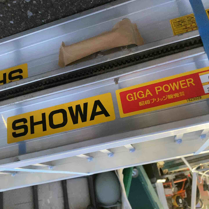 【店頭受取り限定】昭和ブリッジ アルミブリッジ GPL-150-33-3.0G【八潮店】