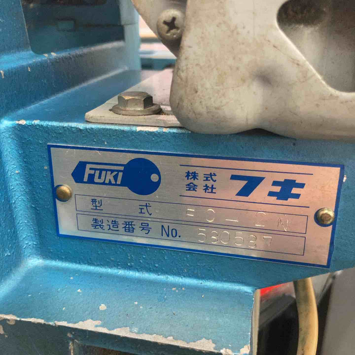 【現状品】FUKI フキ キーマシン FC-2N 合鍵複製機 動作確認済み【八潮店】