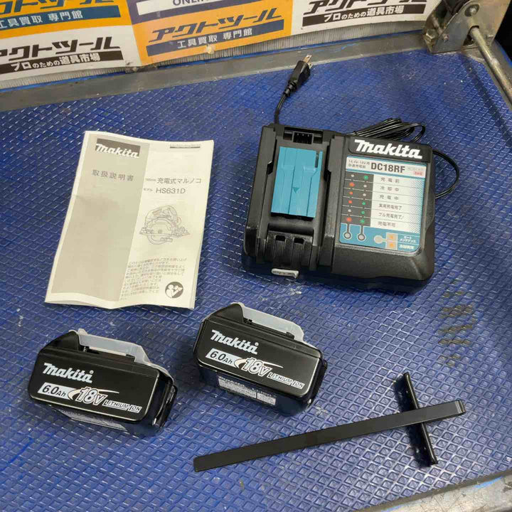 ★マキタ(makita) コードレス丸のこ HS631DGXS【草加店】