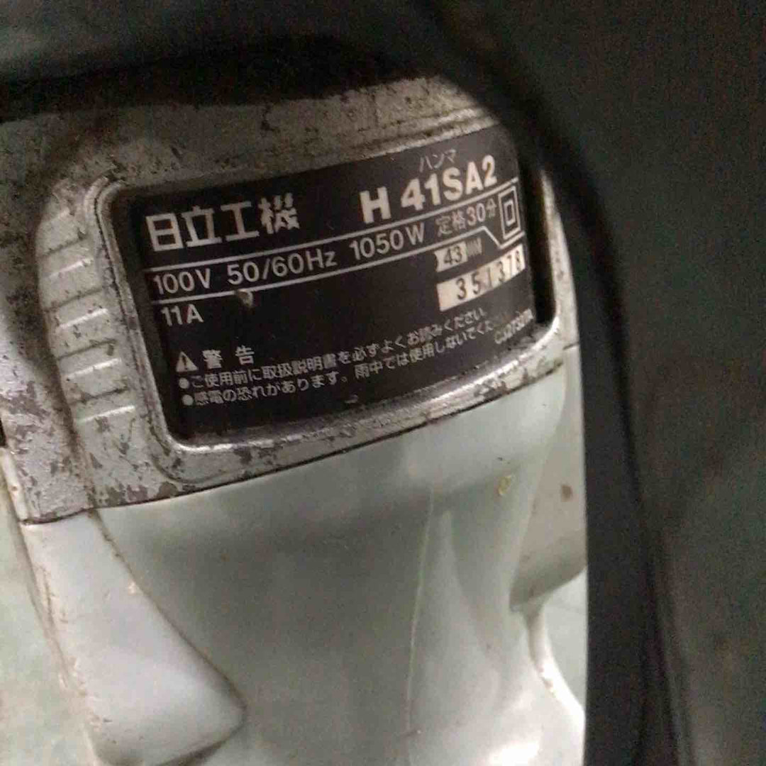 ★ハイコーキ(HIKOKI ※旧:日立工機) 電動ハンマ H41SA2【鴻巣店】
